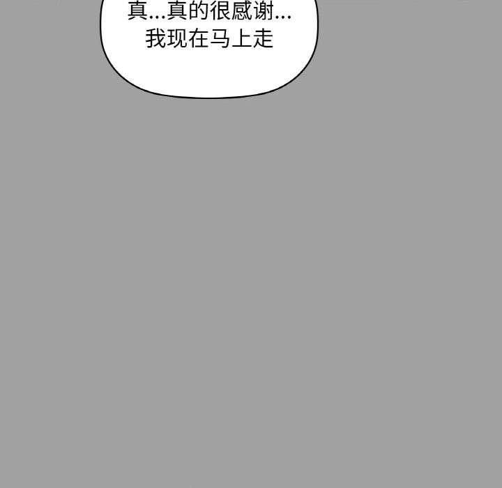 第31话 - 第115.jpg页
