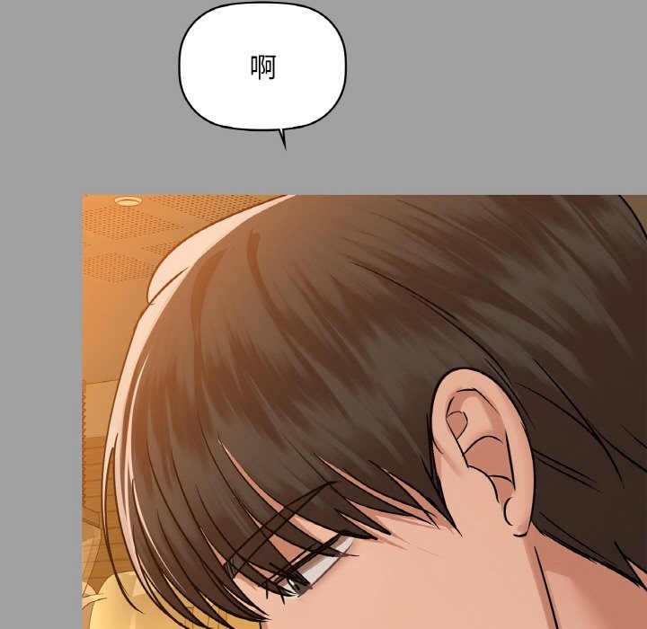 第31话 - 第116.jpg页