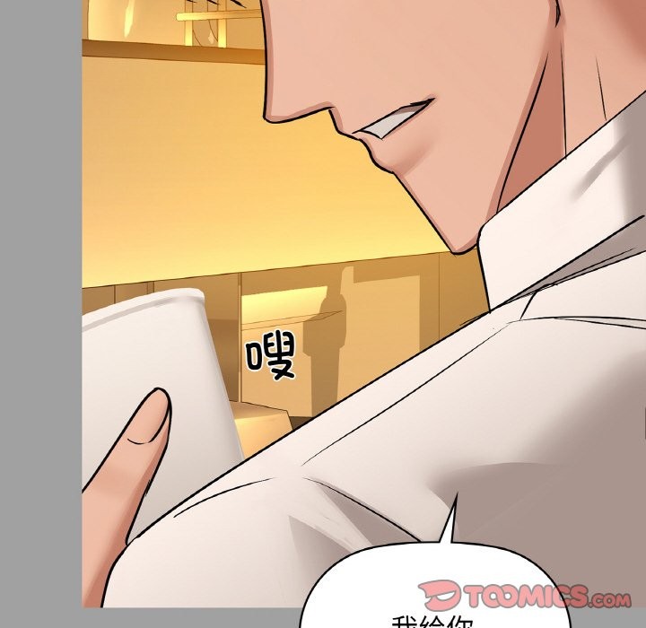 第31话 - 第117.jpg页
