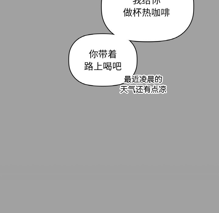 第31话 - 第118.jpg页
