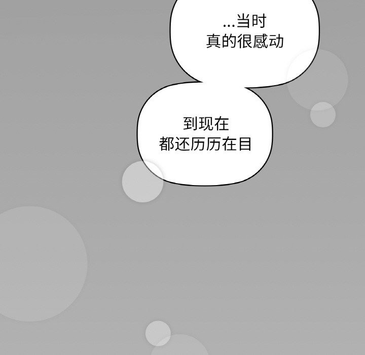 第31话 - 第122.jpg页