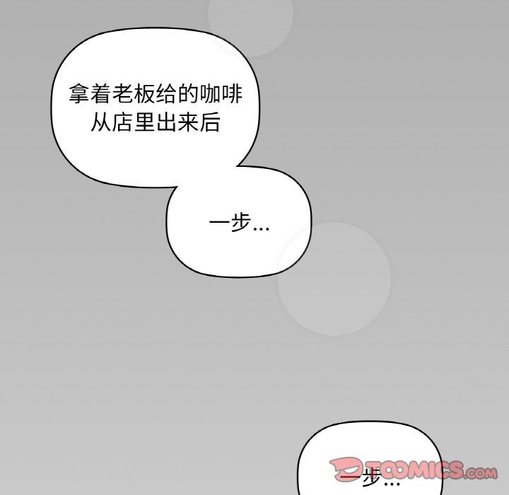 第31话 - 第123.jpg页