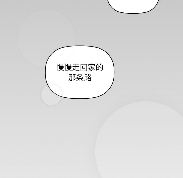 第31话 - 第124.jpg页
