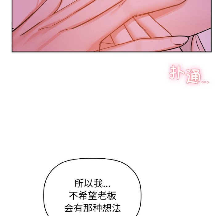 第31话 - 第127.jpg页