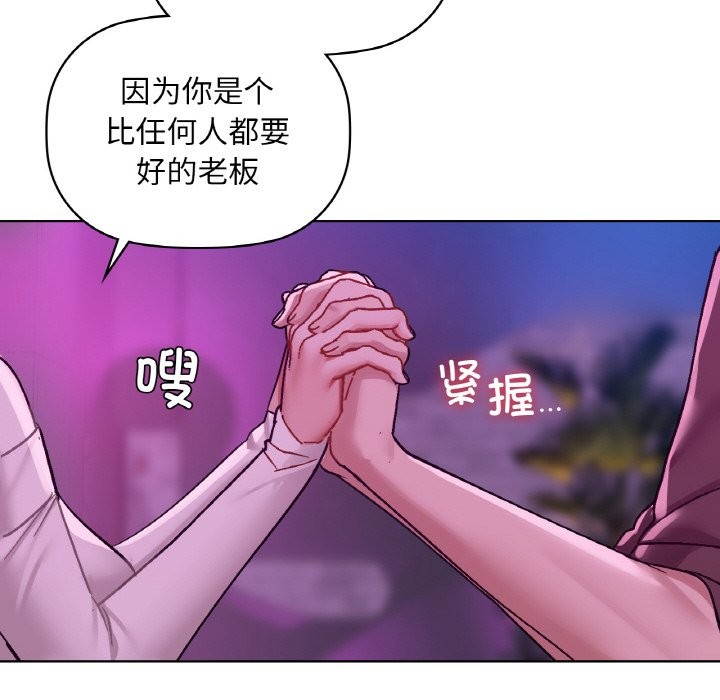 第31话 - 第128.jpg页