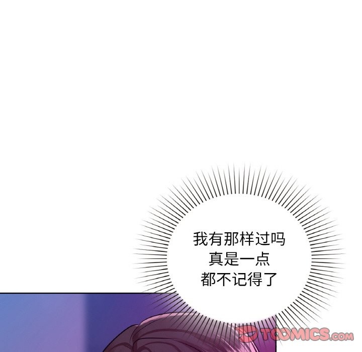第31话 - 第129.jpg页