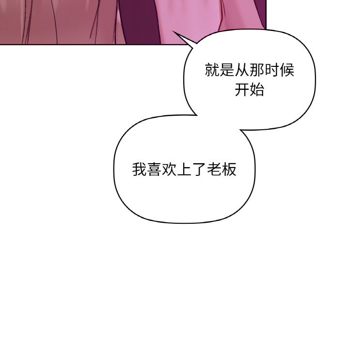 第31话 - 第131.jpg页