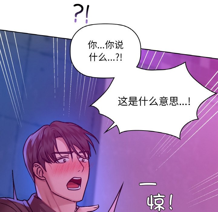 第31话 - 第134.jpg页