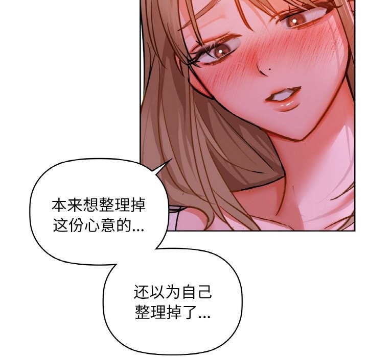 第31话 - 第136.jpg页