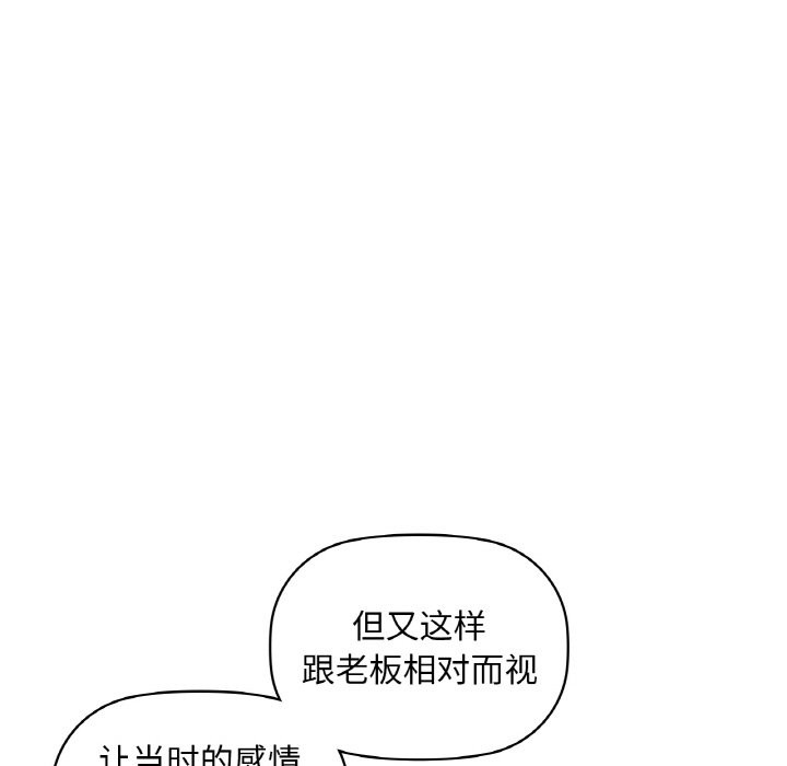 第31话 - 第137.jpg页