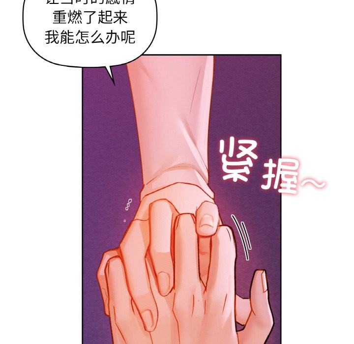 第31话 - 第138.jpg页