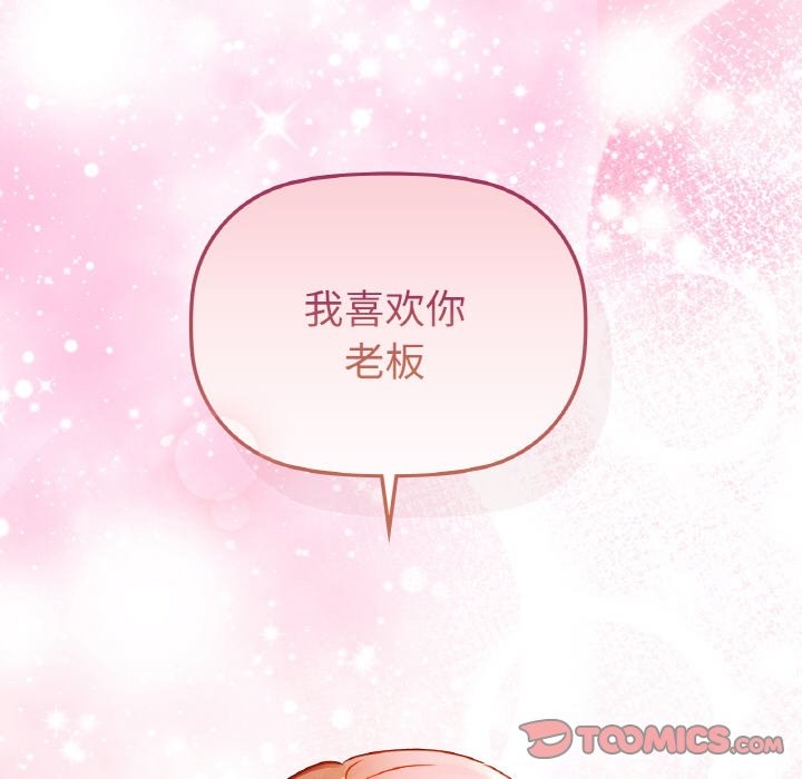 第31话 - 第141.jpg页