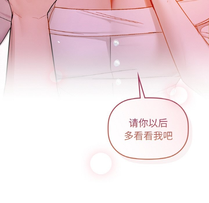 第31话 - 第143.jpg页