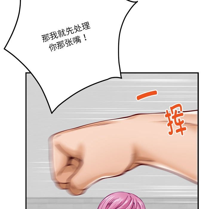 第14话 - 第2.jpg页