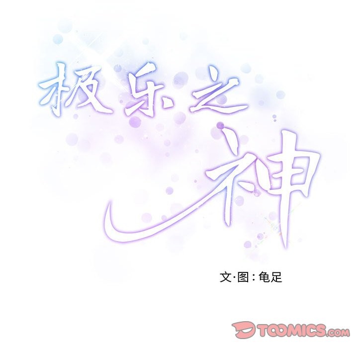 第14话 - 第8.jpg页