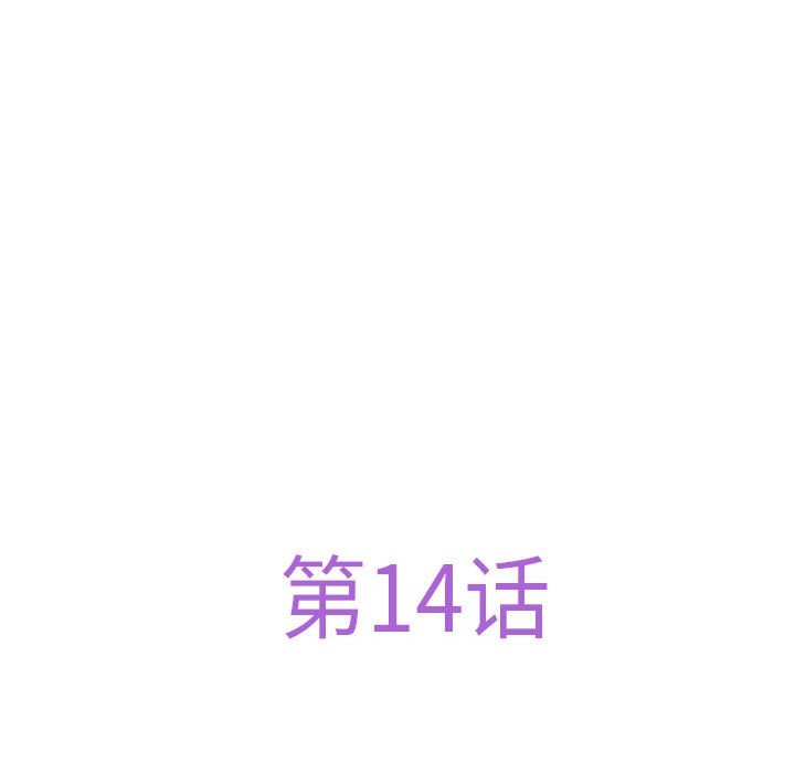 第14话 - 第9.jpg页