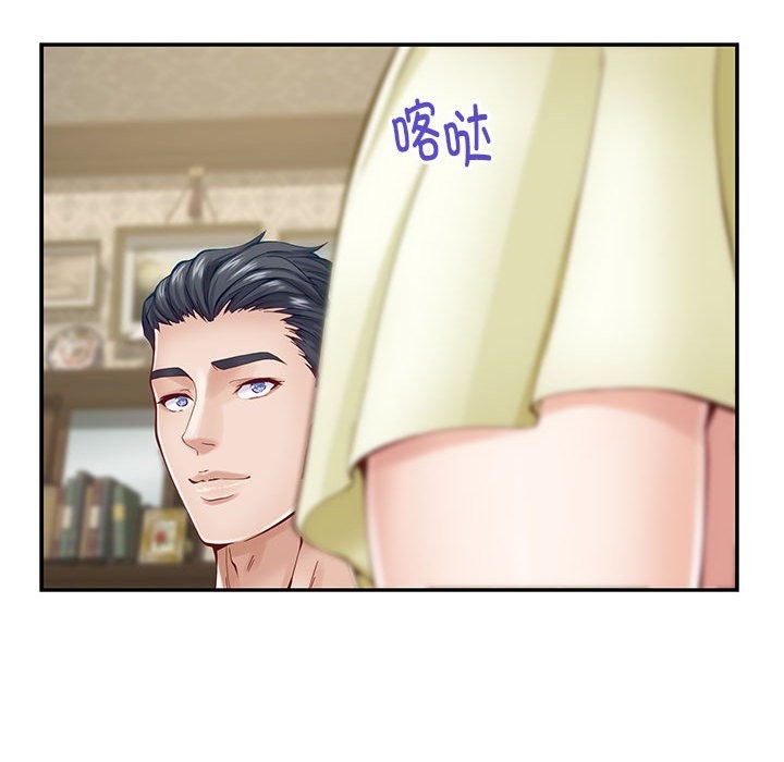 第14话 - 第20.jpg页