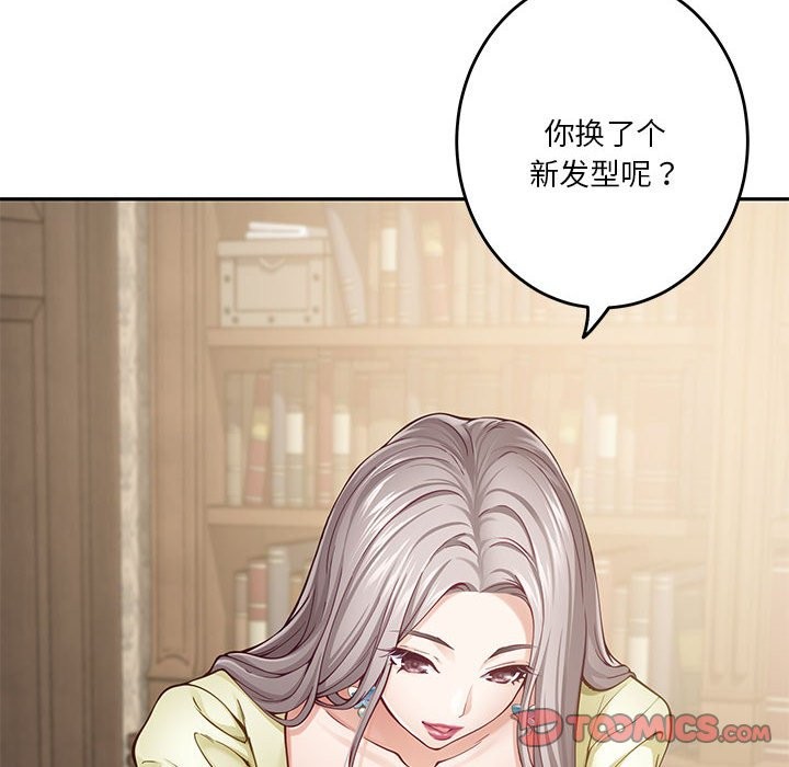 第14话 - 第24.jpg页