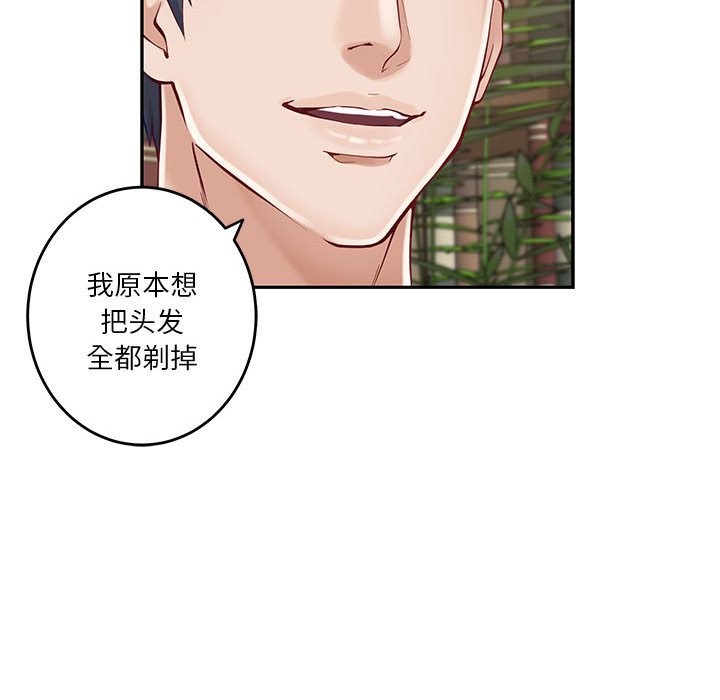 第14话 - 第28.jpg页