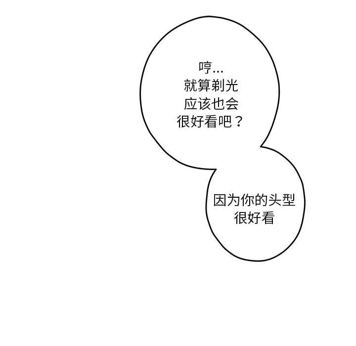 第14话 - 第29.jpg页