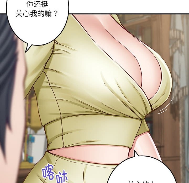 第14话 - 第31.jpg页