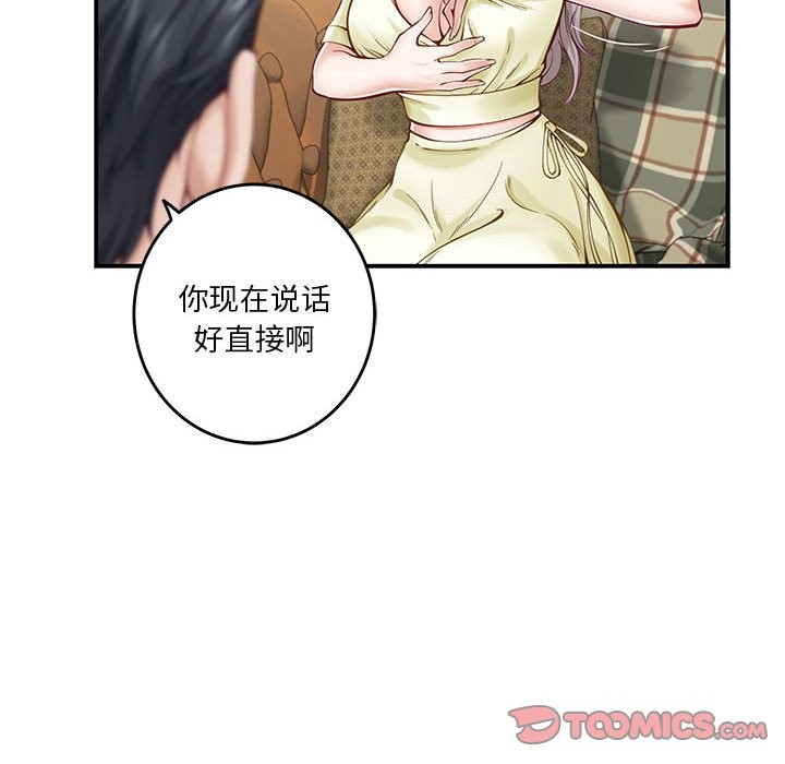 第14话 - 第40.jpg页