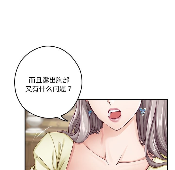 第14话 - 第41.jpg页