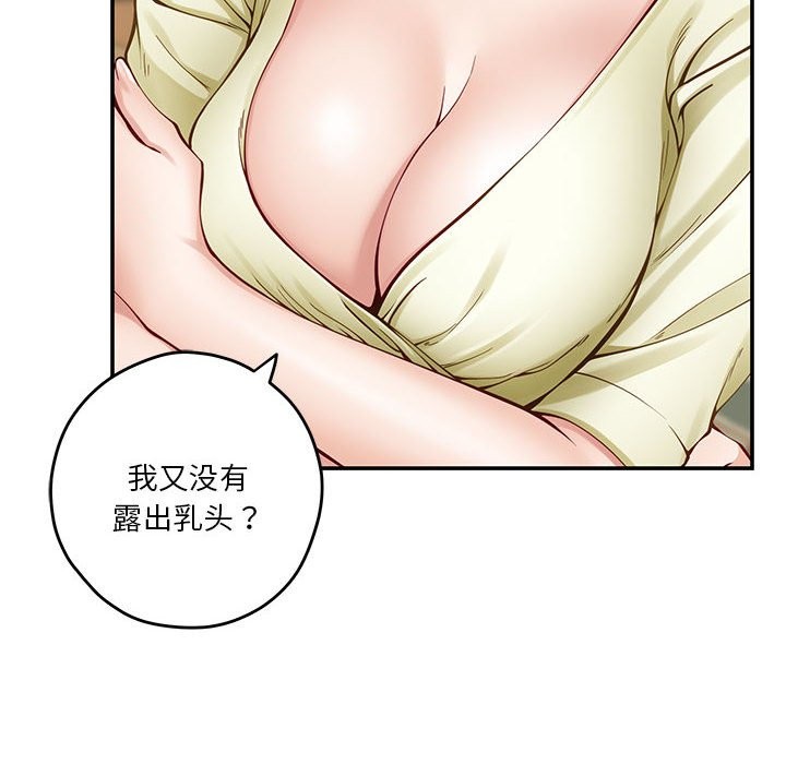 第14话 - 第42.jpg页