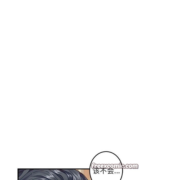 第14话 - 第43.jpg页