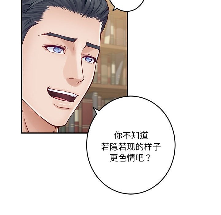 第14话 - 第44.jpg页
