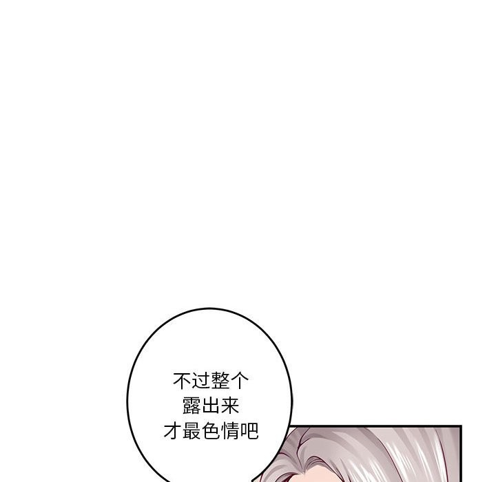 第14话 - 第45.jpg页