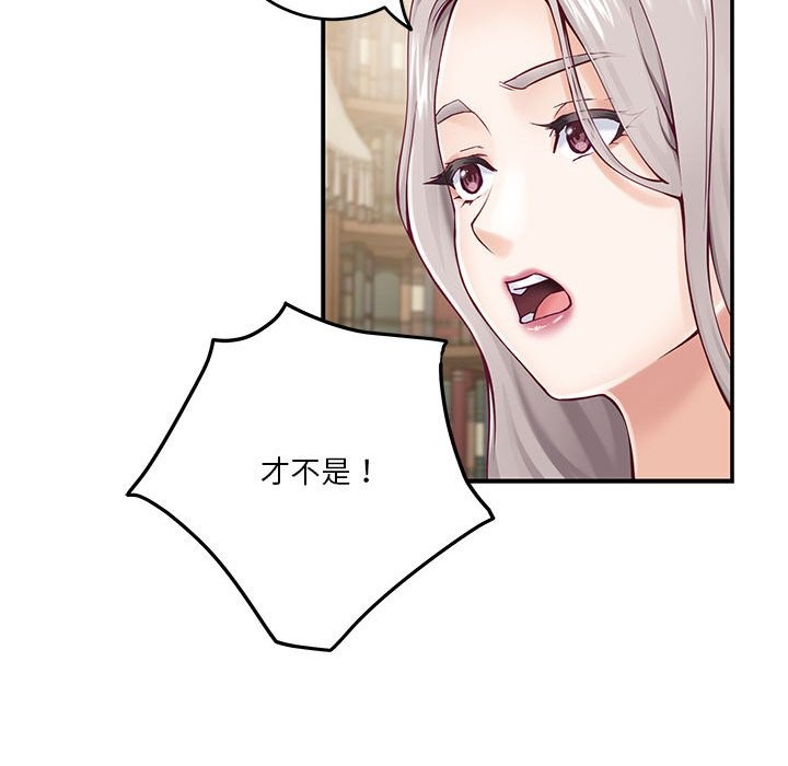 第14话 - 第46.jpg页