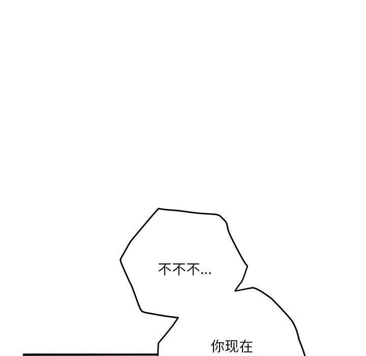 第14话 - 第47.jpg页