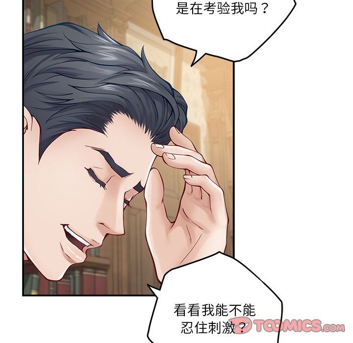 第14话 - 第48.jpg页