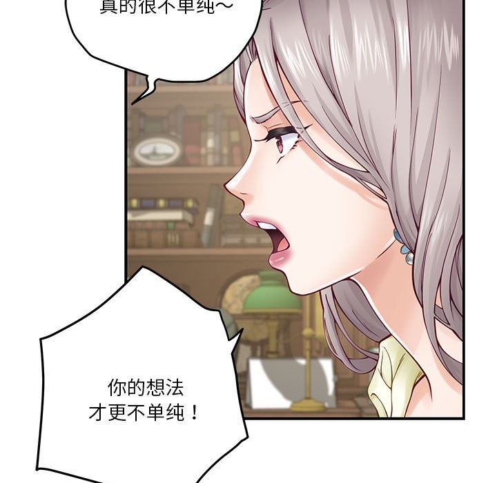 第14话 - 第50.jpg页