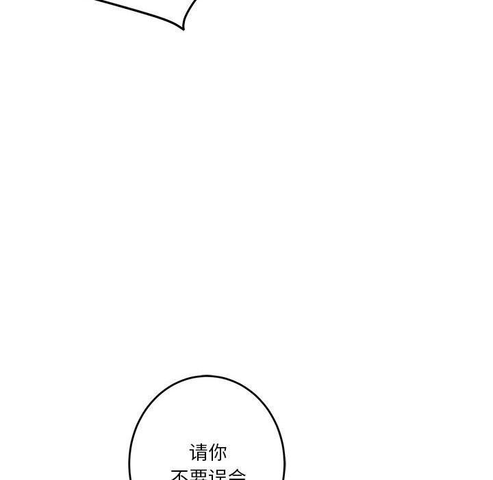 第14话 - 第51.jpg页
