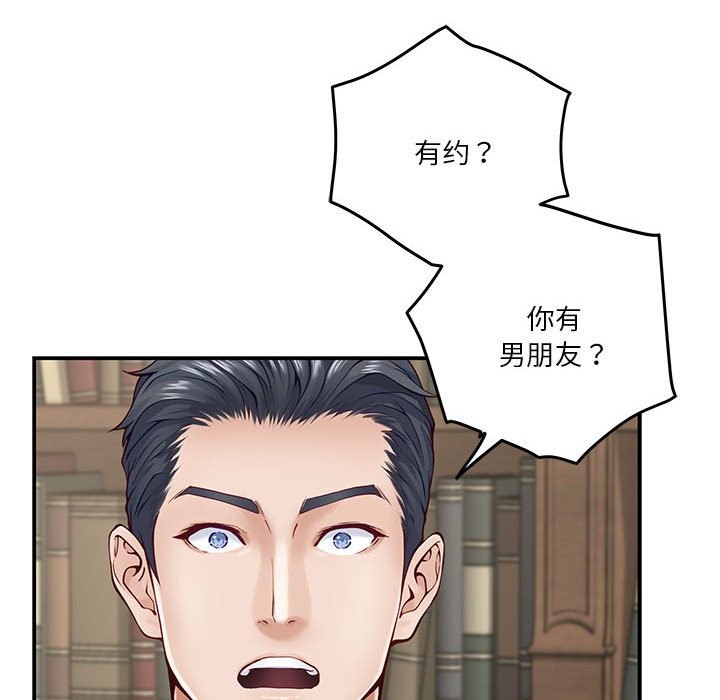 第14话 - 第55.jpg页