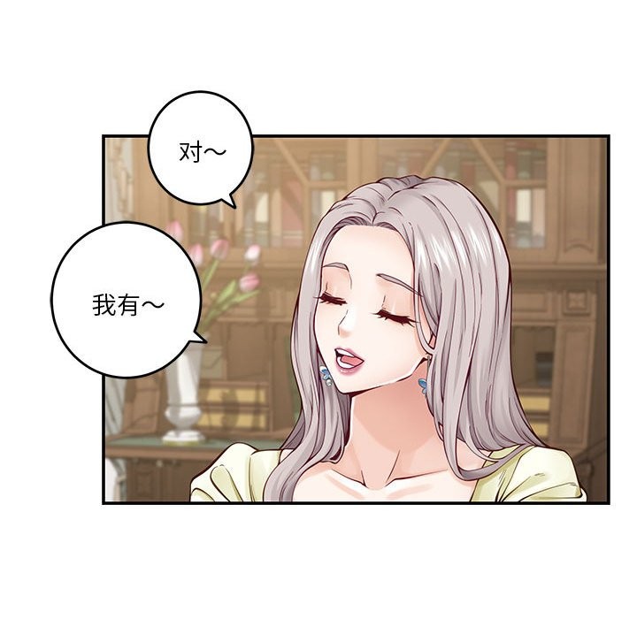 第14话 - 第57.jpg页