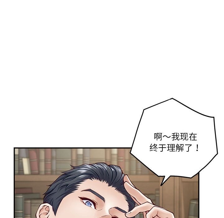 第14话 - 第61.jpg页
