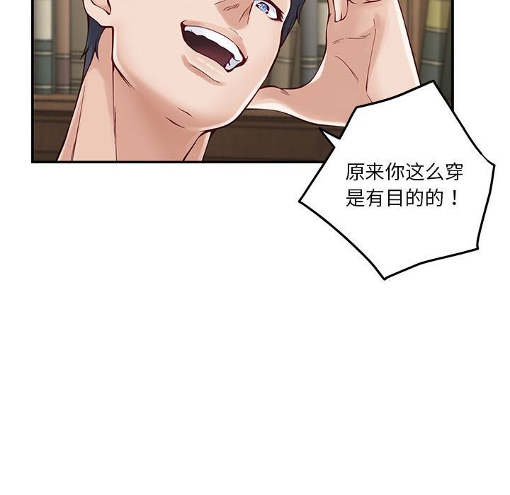 第14话 - 第62.jpg页