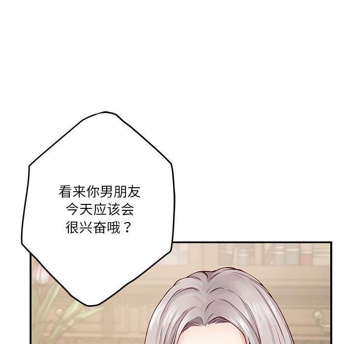第14话 - 第63.jpg页