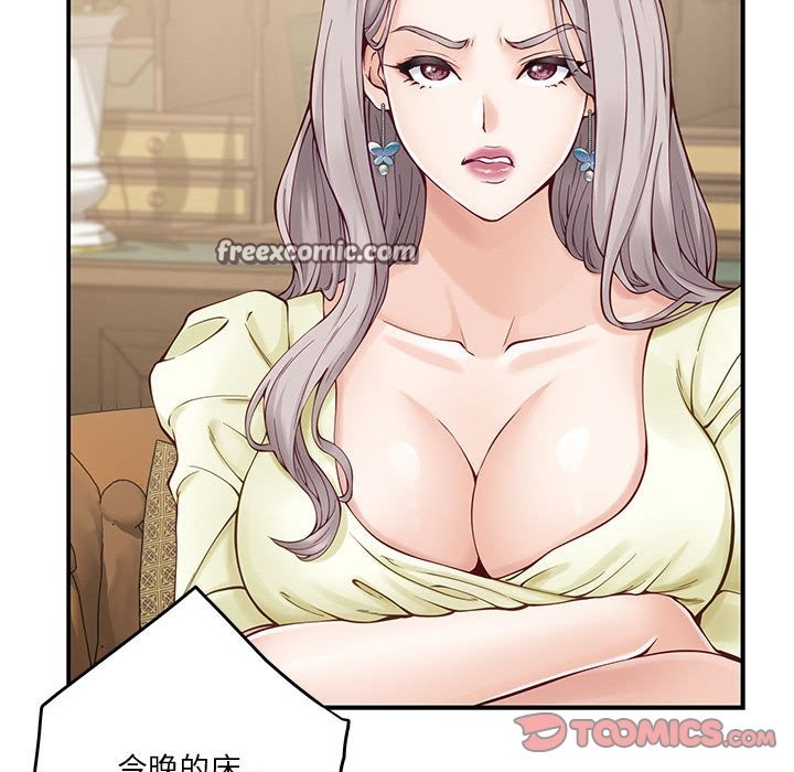 第14话 - 第64.jpg页