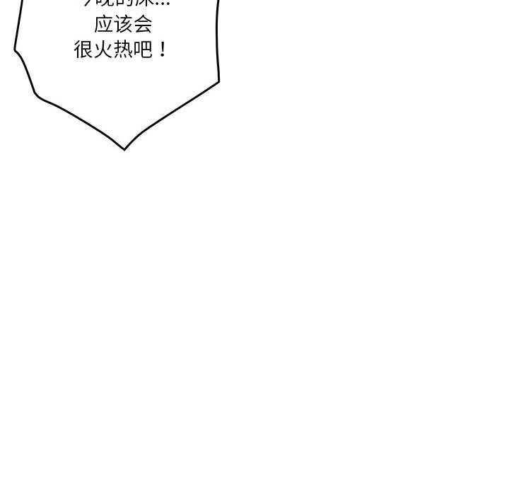 第14话 - 第65.jpg页