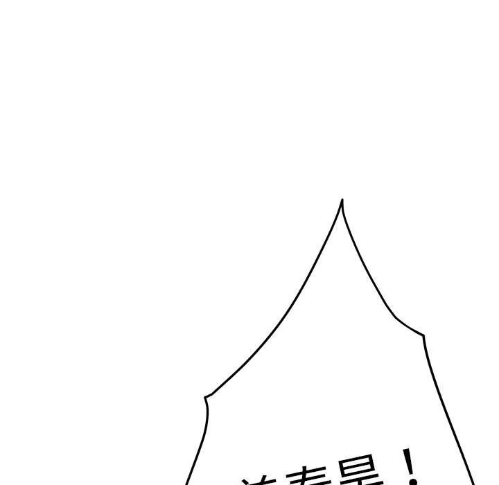 第14话 - 第66.jpg页