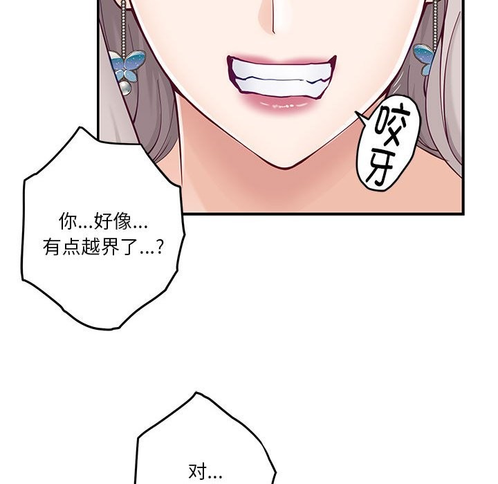第14话 - 第70.jpg页