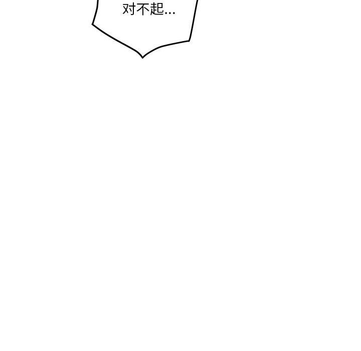 第14话 - 第71.jpg页