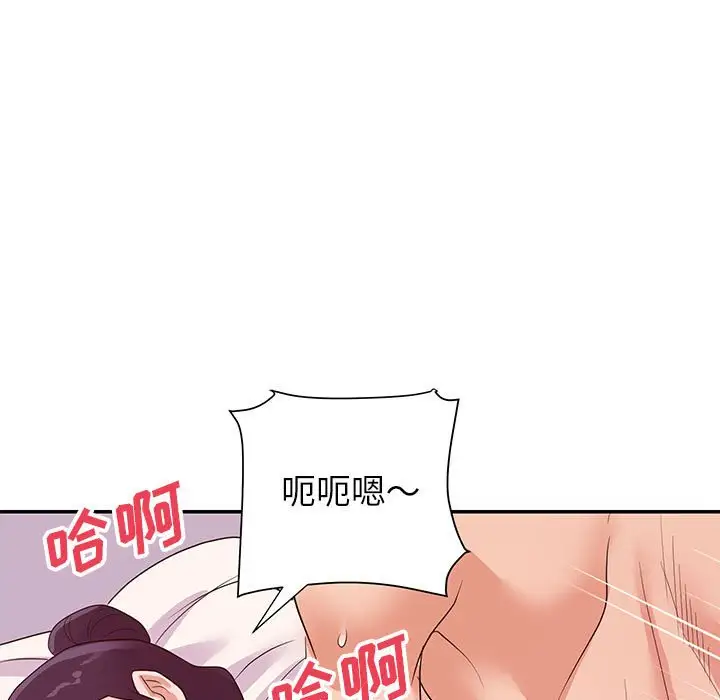 第30话 - 第5.jpg页