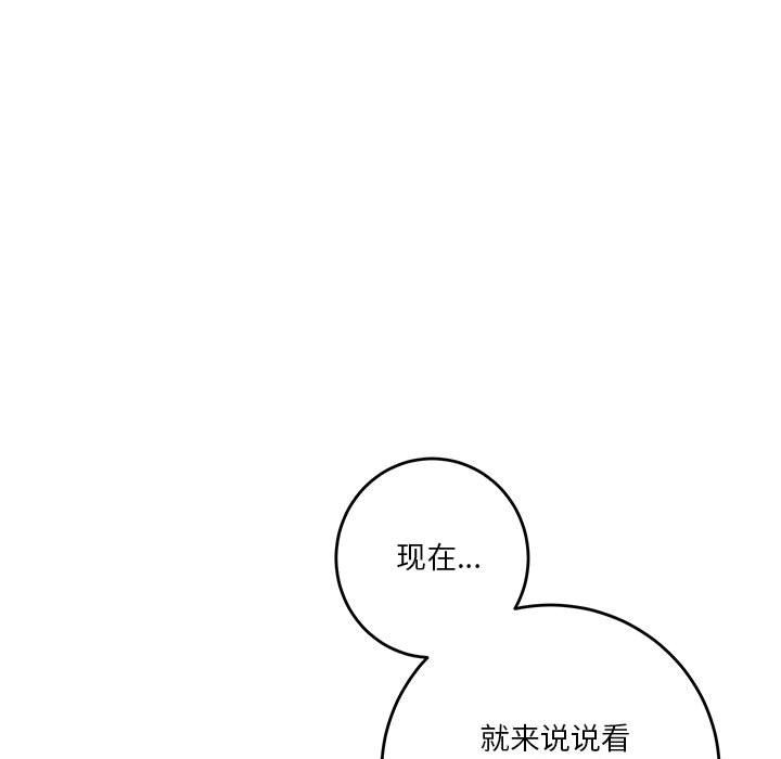 第14话 - 第74.jpg页