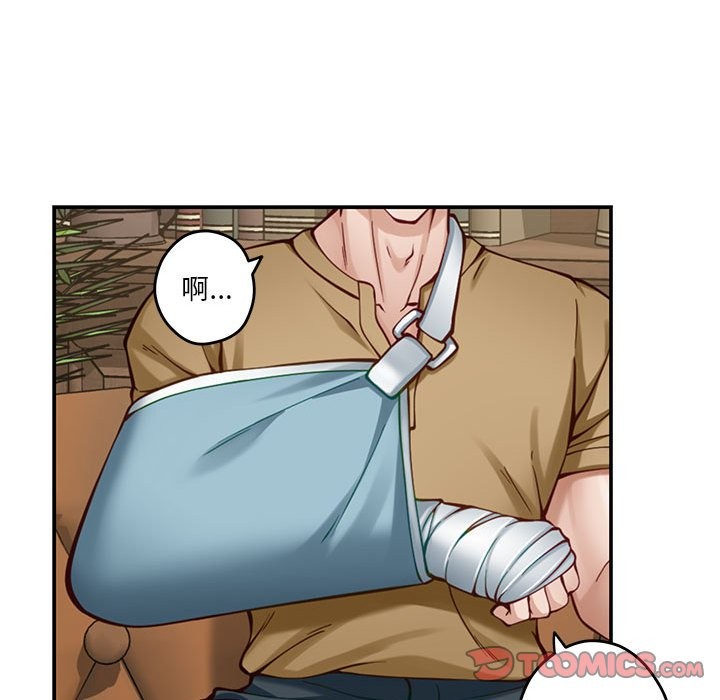 第14话 - 第80.jpg页