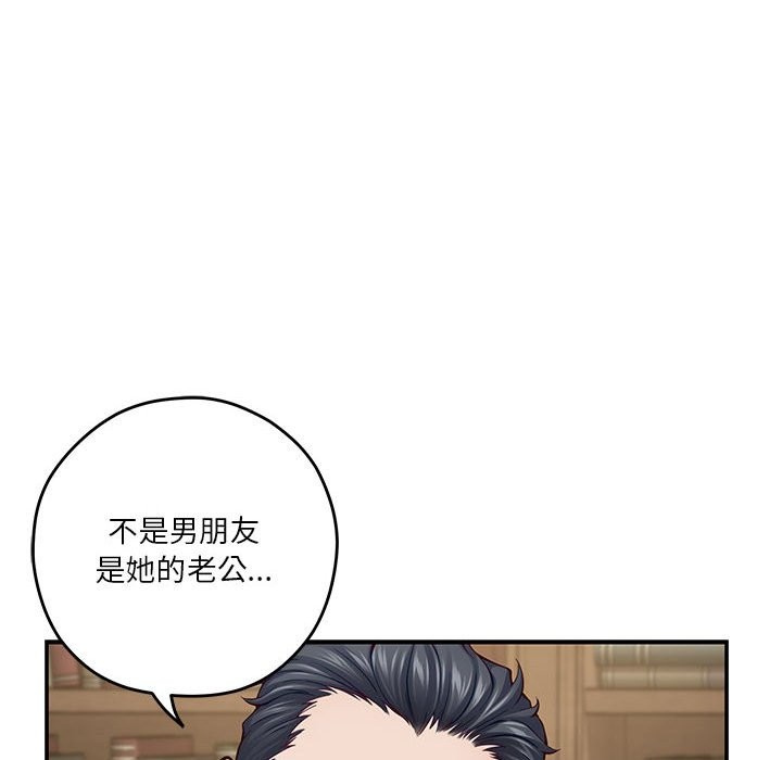 第14话 - 第87.jpg页